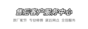 美标宝马快修店